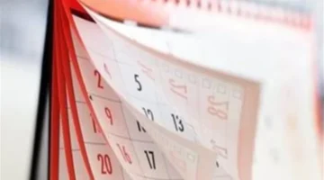 مجلس الوزراء يحدد موعد إجازة عيد الفطر المبارك لمدة 3 أيام قادمة